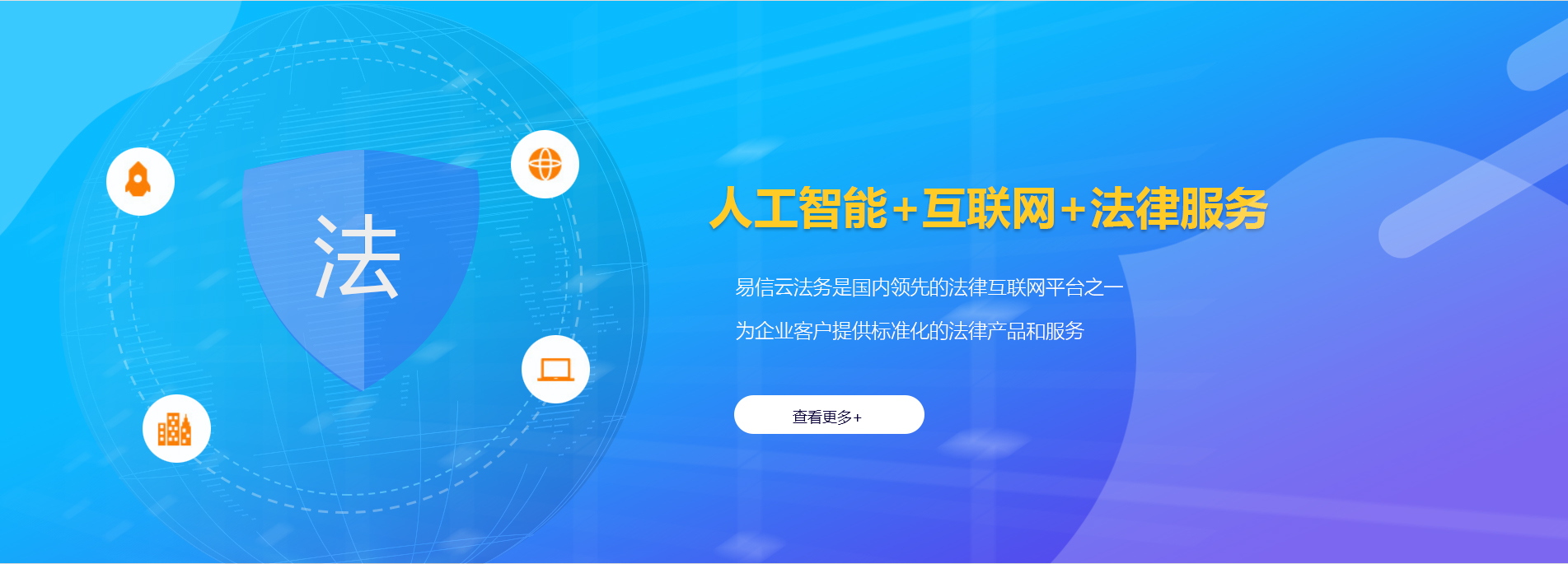 阜城律师在线咨询
