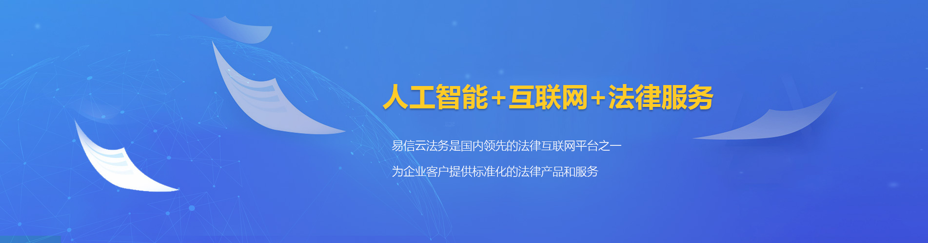 阜城律师在线咨询